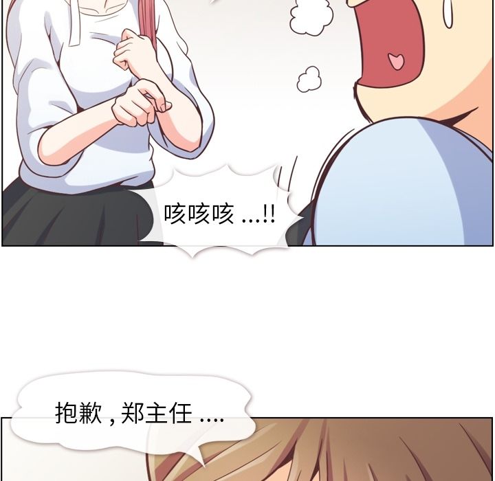 [Manhwa] Why is Director Zheng like this Love, big tits, OL#[104P]-75