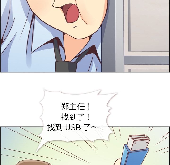 [Manhwa] Why is Director Zheng like this Love, big tits, OL#[104P]-89
