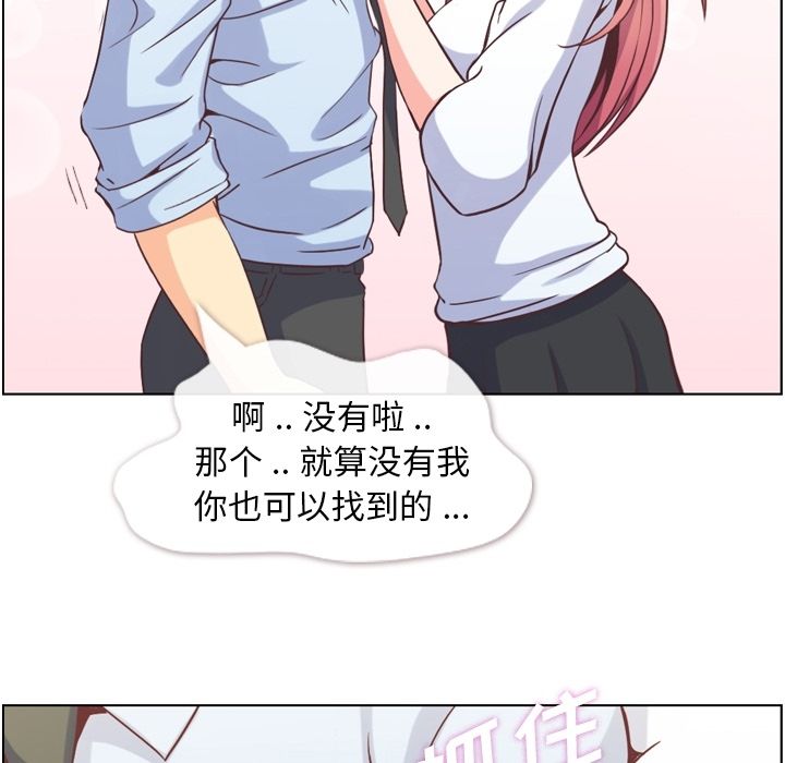 [Manhwa] Why is Director Zheng like this Love, big tits, OL#[104P]-95