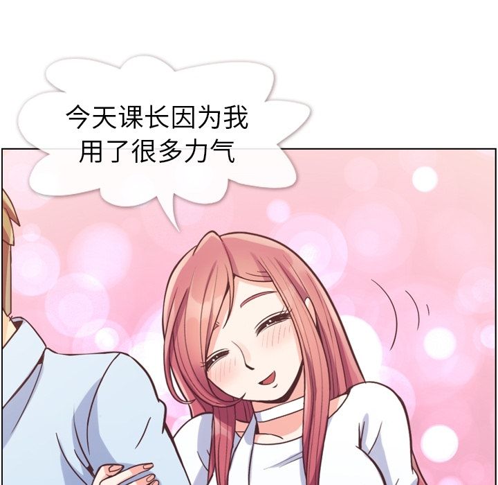 [Manhwa] Why is Director Zheng like this Love, big tits, OL#[104P]-97
