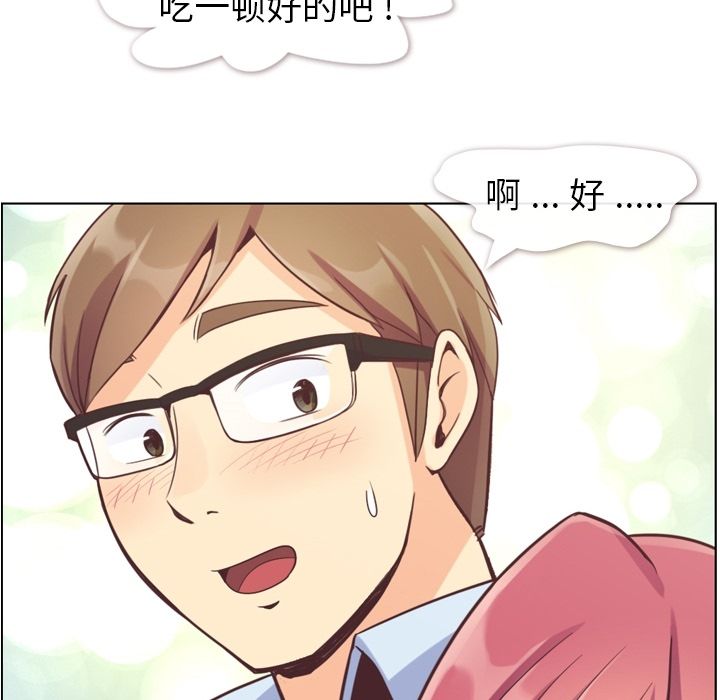 [Manhwa] Why is Director Zheng like this Love, big tits, OL#[104P]-99