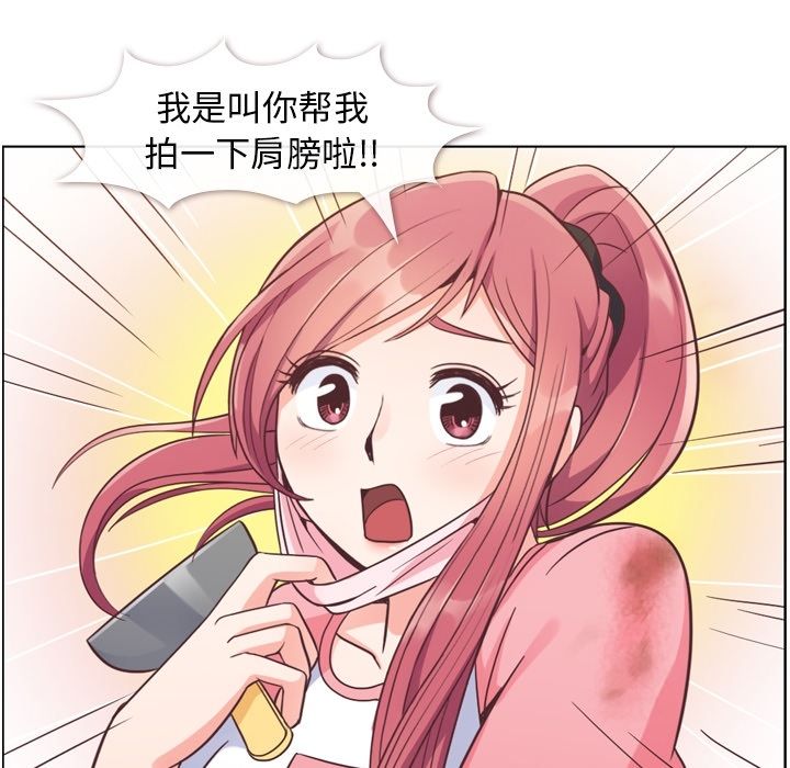 [Manhwa] Why is Director Zheng like this Love, big tits, OL#[109P]-10