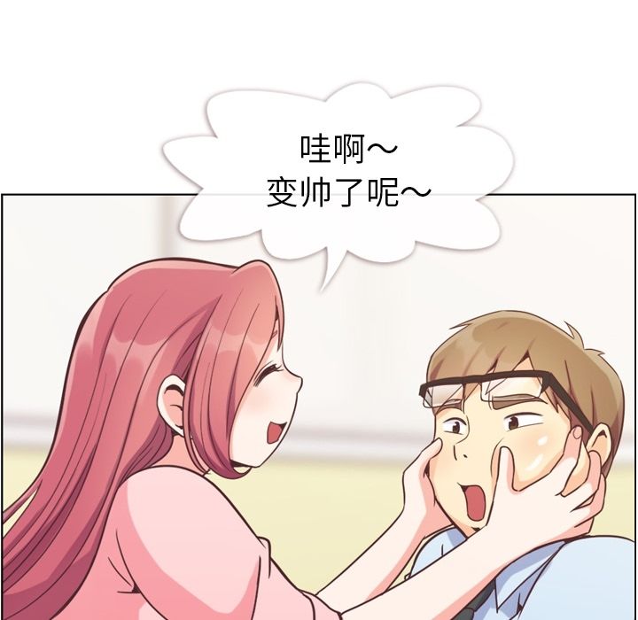 [Manhwa] Why is Director Zheng like this Love, big tits, OL#[109P]-102