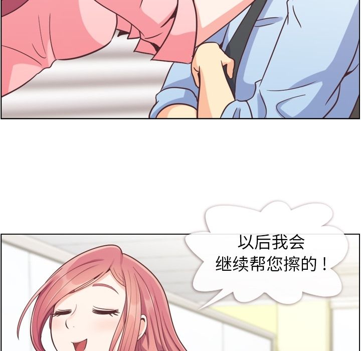 [Manhwa] Why is Director Zheng like this Love, big tits, OL#[109P]-103
