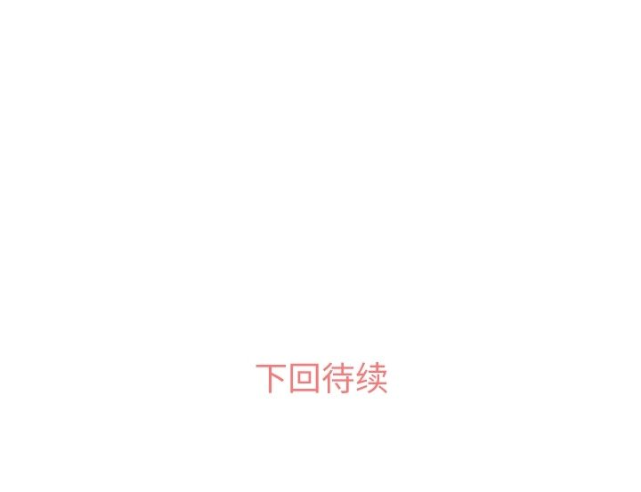 [Manhwa] Why is Director Zheng like this Love, big tits, OL#[109P]-109