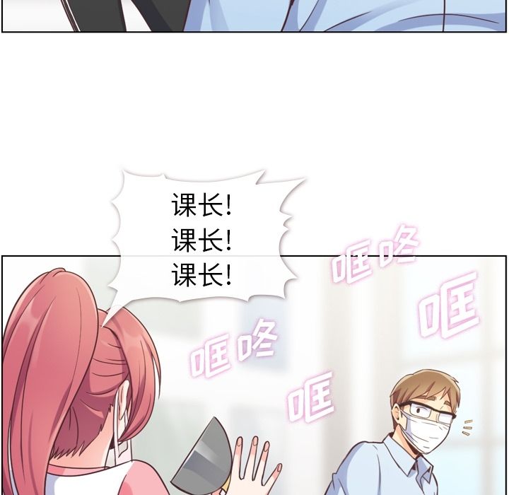 [Manhwa] Why is Director Zheng like this Love, big tits, OL#[109P]-17