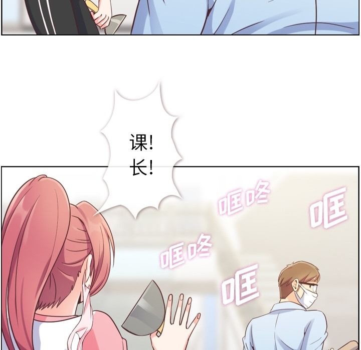[Manhwa] Why is Director Zheng like this Love, big tits, OL#[109P]-32