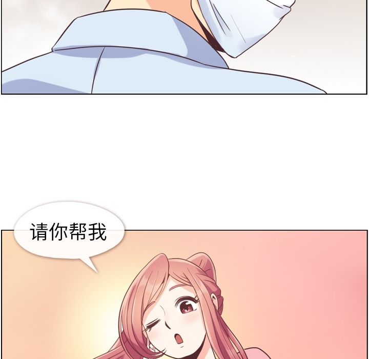 [Manhwa] Why is Director Zheng like this Love, big tits, OL#[109P]-34