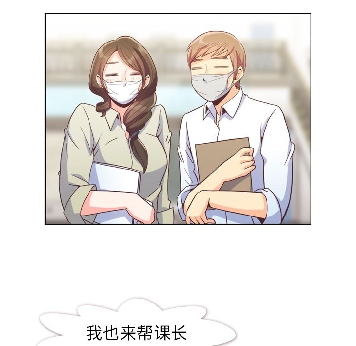 [Manhwa] Why is Director Zheng like this Love, big tits, OL#[109P]-45