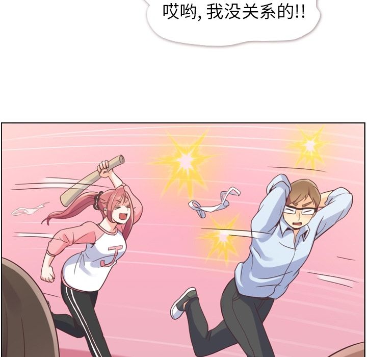 [Manhwa] Why is Director Zheng like this Love, big tits, OL#[109P]-47