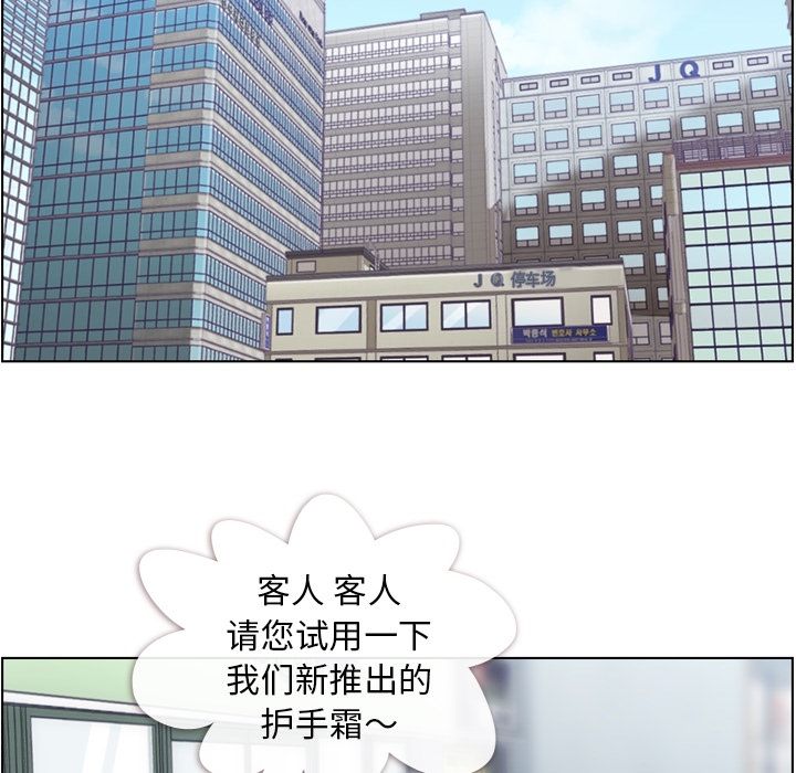 [Manhwa] Why is Director Zheng like this Love, big tits, OL#[109P]-56