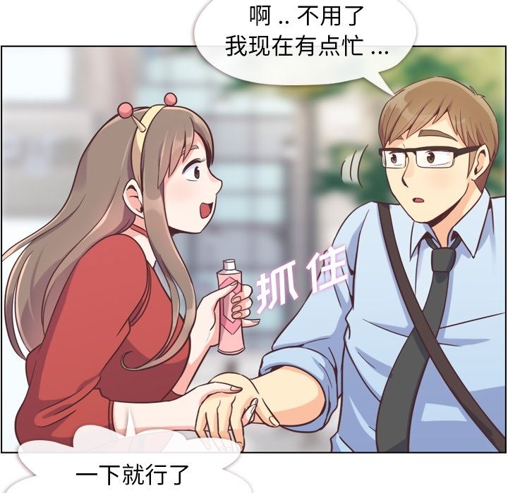 [Manhwa] Why is Director Zheng like this Love, big tits, OL#[109P]-58