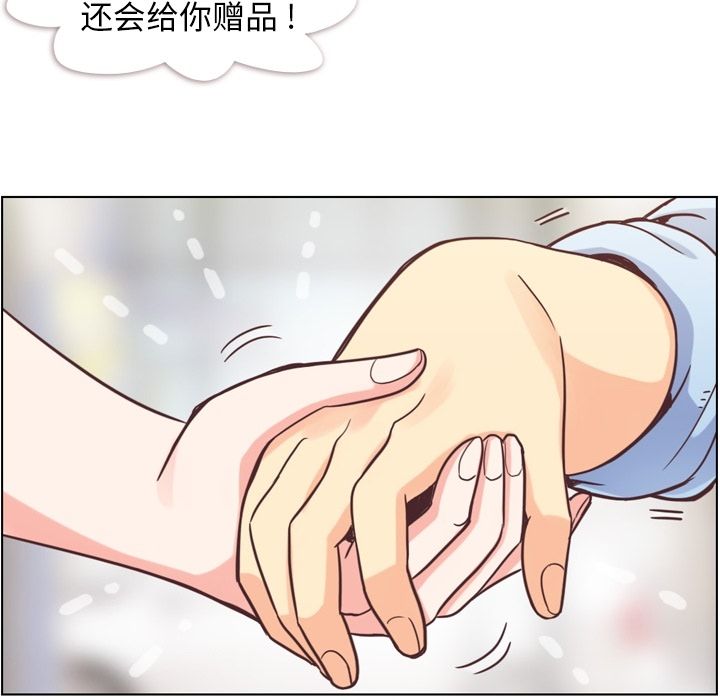 [Manhwa] Why is Director Zheng like this Love, big tits, OL#[109P]-59