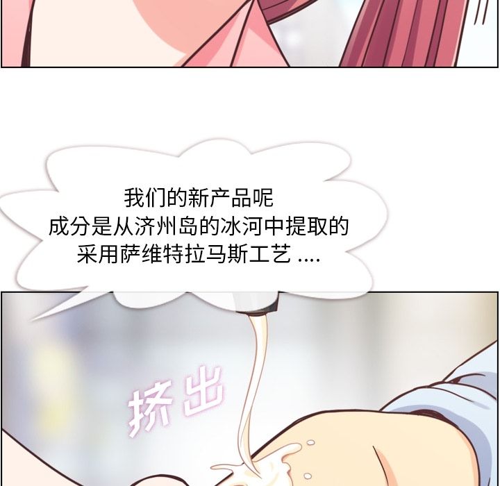 [Manhwa] Why is Director Zheng like this Love, big tits, OL#[109P]-61
