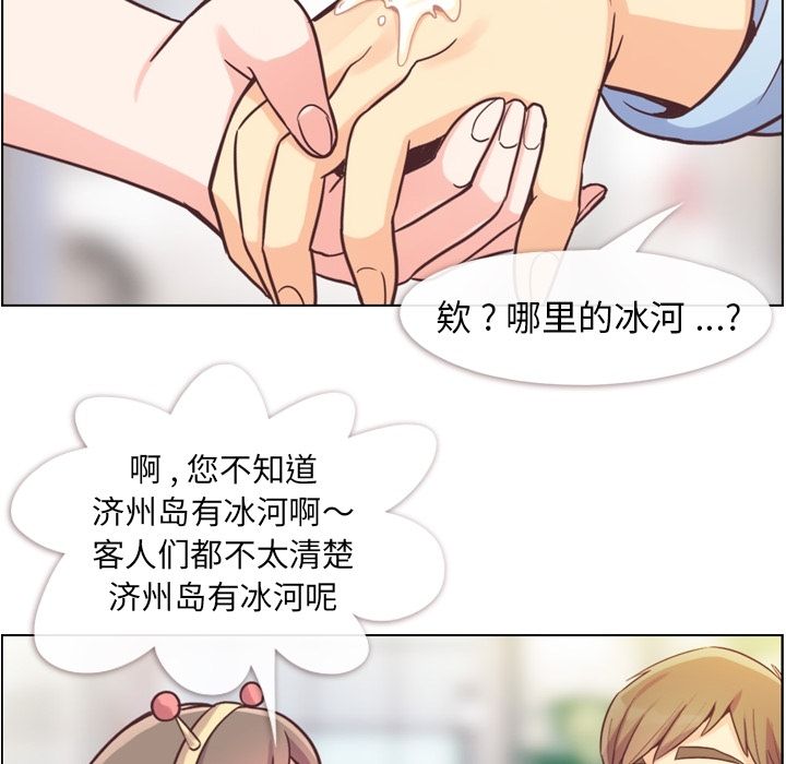 [Manhwa] Why is Director Zheng like this Love, big tits, OL#[109P]-62