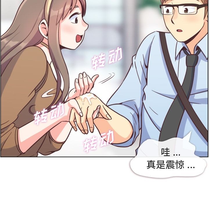 [Manhwa] Why is Director Zheng like this Love, big tits, OL#[109P]-63