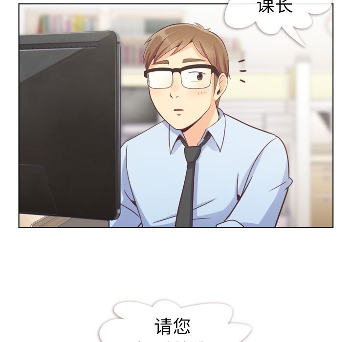 [Manhwa] Why is Director Zheng like this Love, big tits, OL#[109P]-73