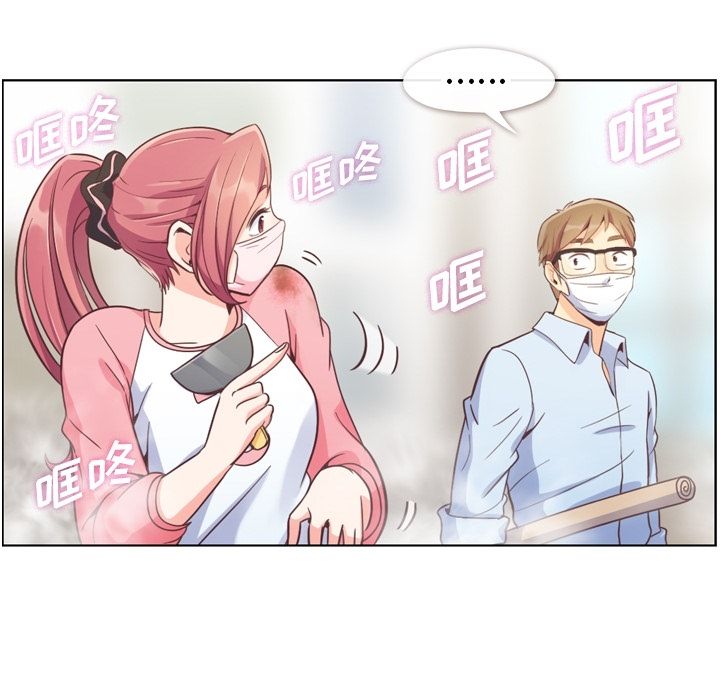 [Manhwa] Why is Director Zheng like this Love, big tits, OL#[109P]-8
