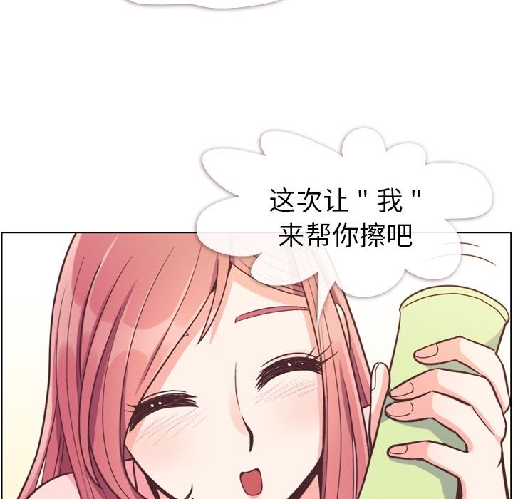 [Manhwa] Why is Director Zheng like this Love, big tits, OL#[109P]-80