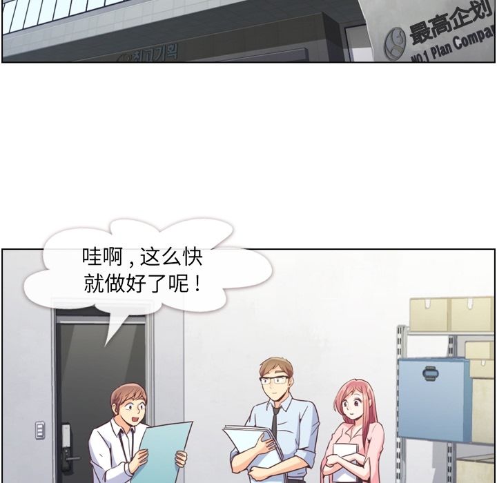 [Manhwa] Why is Director Zheng like this Love, big tits, OL#[100P]-1