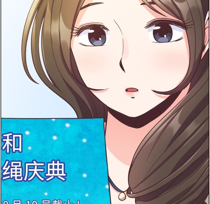 [Manhwa] Why is Director Zheng like this Love, big tits, OL#[100P]-10