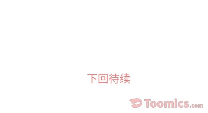 [Manhwa] Why is Director Zheng like this Love, big tits, OL#[100P]-100