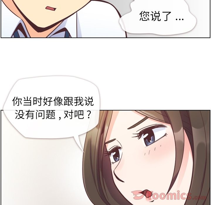 [Manhwa] Why is Director Zheng like this Love, big tits, OL#[100P]-18