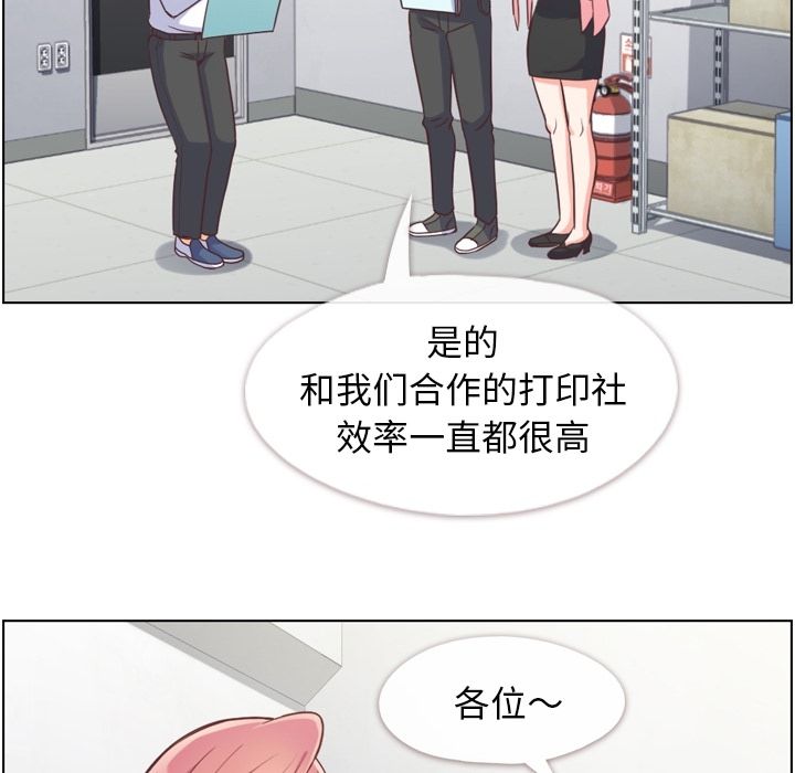 [Manhwa] Why is Director Zheng like this Love, big tits, OL#[100P]-2