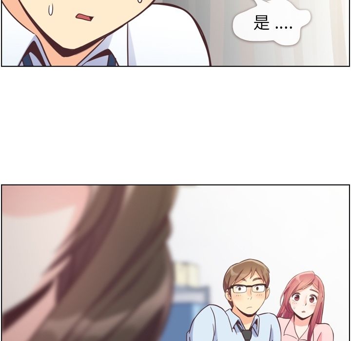 [Manhwa] Why is Director Zheng like this Love, big tits, OL#[100P]-20