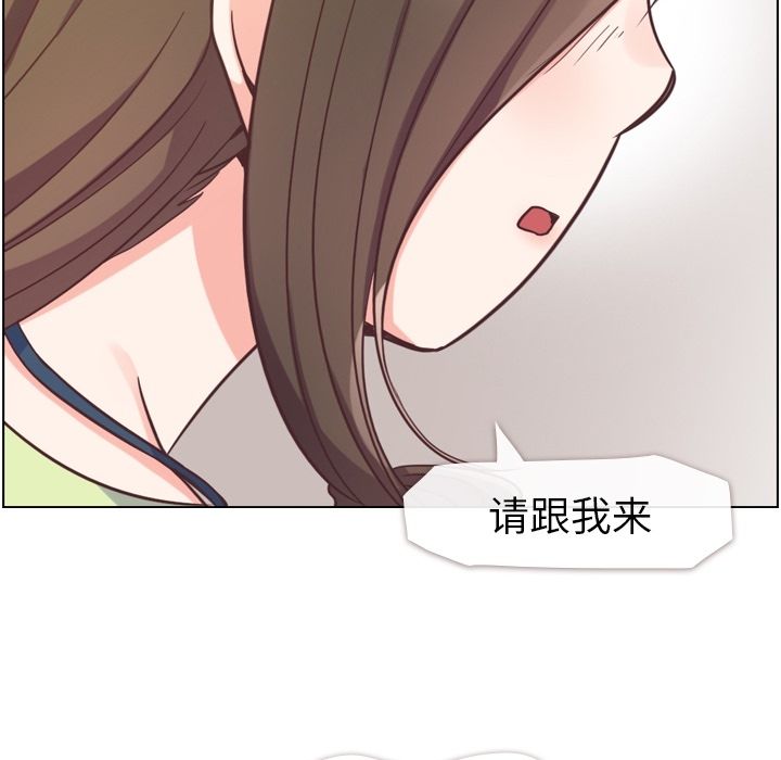 [Manhwa] Why is Director Zheng like this Love, big tits, OL#[100P]-22