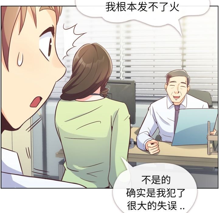[Manhwa] Why is Director Zheng like this Love, big tits, OL#[100P]-35