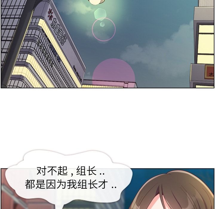 [Manhwa] Why is Director Zheng like this Love, big tits, OL#[100P]-38