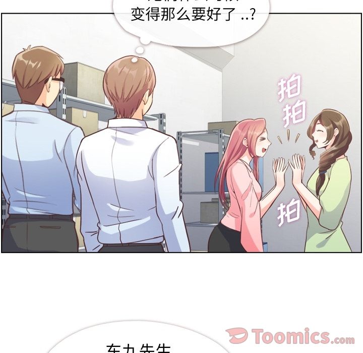 [Manhwa] Why is Director Zheng like this Love, big tits, OL#[100P]-4
