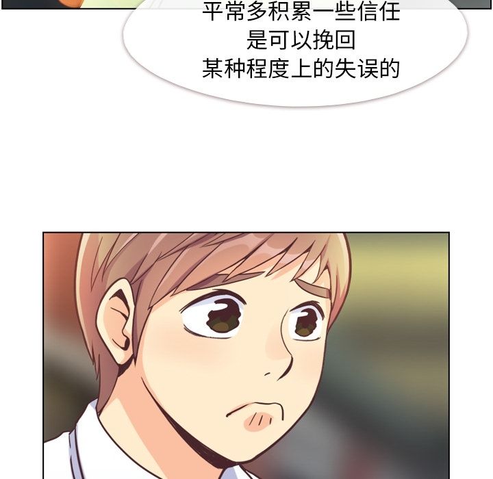 [Manhwa] Why is Director Zheng like this Love, big tits, OL#[100P]-41