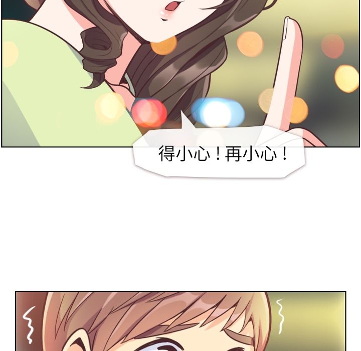 [Manhwa] Why is Director Zheng like this Love, big tits, OL#[100P]-43