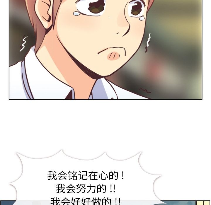 [Manhwa] Why is Director Zheng like this Love, big tits, OL#[100P]-44