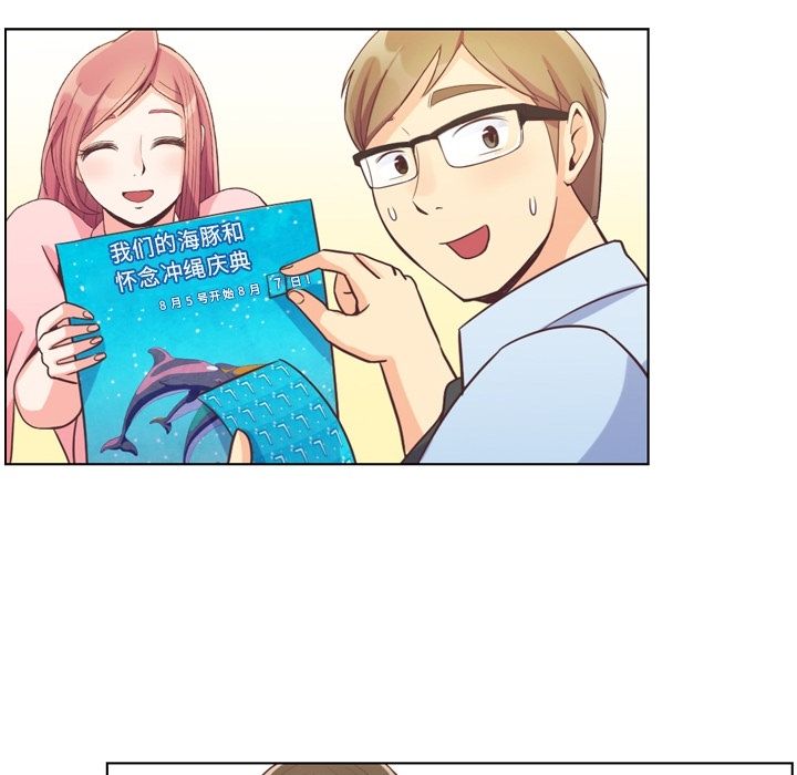 [Manhwa] Why is Director Zheng like this Love, big tits, OL#[100P]-47