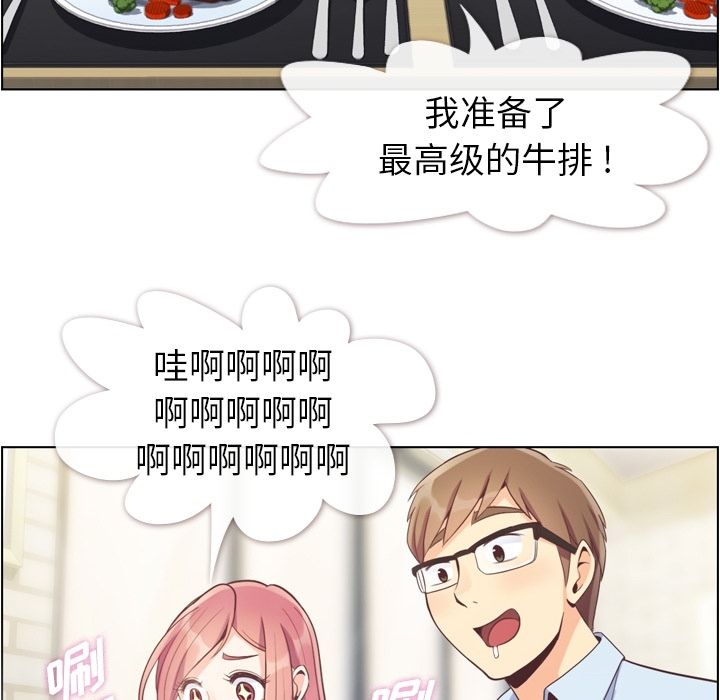 [Manhwa] Why is Director Zheng like this Love, big tits, OL#[100P]-56