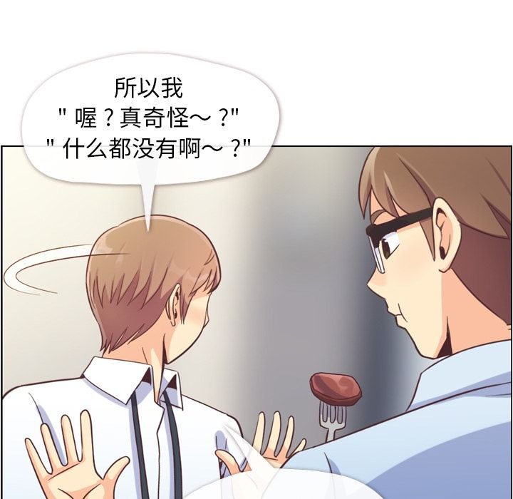 [Manhwa] Why is Director Zheng like this Love, big tits, OL#[100P]-61