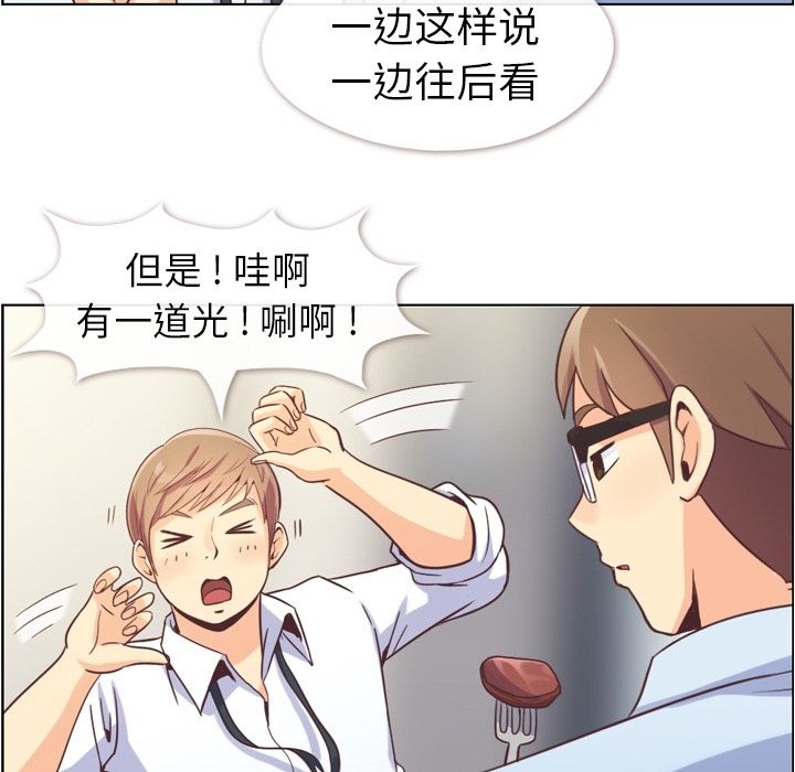 [Manhwa] Why is Director Zheng like this Love, big tits, OL#[100P]-62