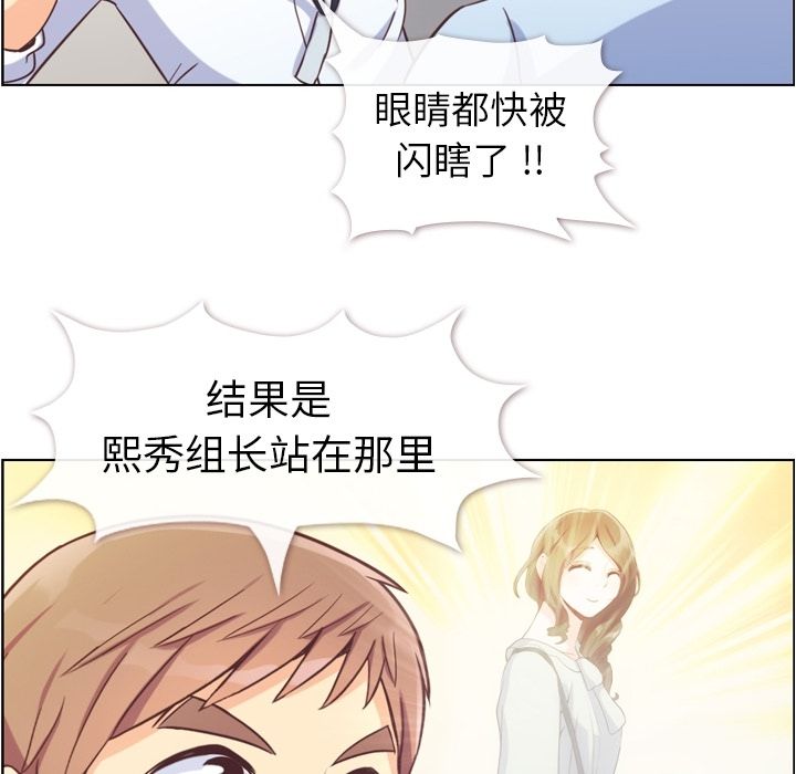 [Manhwa] Why is Director Zheng like this Love, big tits, OL#[100P]-63
