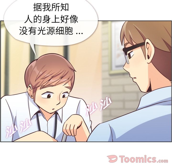 [Manhwa] Why is Director Zheng like this Love, big tits, OL#[100P]-66