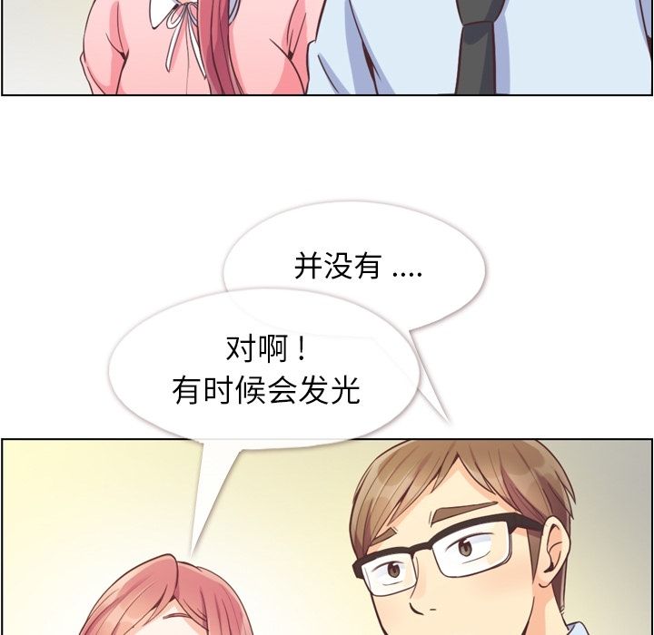 [Manhwa] Why is Director Zheng like this Love, big tits, OL#[100P]-70
