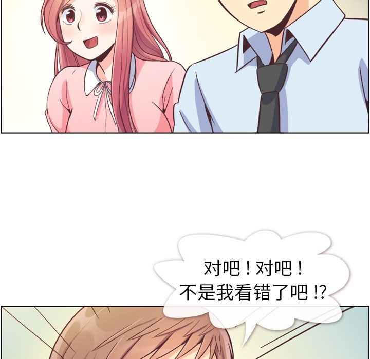 [Manhwa] Why is Director Zheng like this Love, big tits, OL#[100P]-71