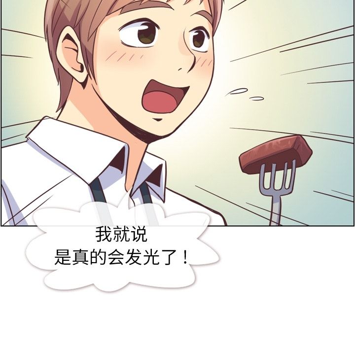 [Manhwa] Why is Director Zheng like this Love, big tits, OL#[100P]-72