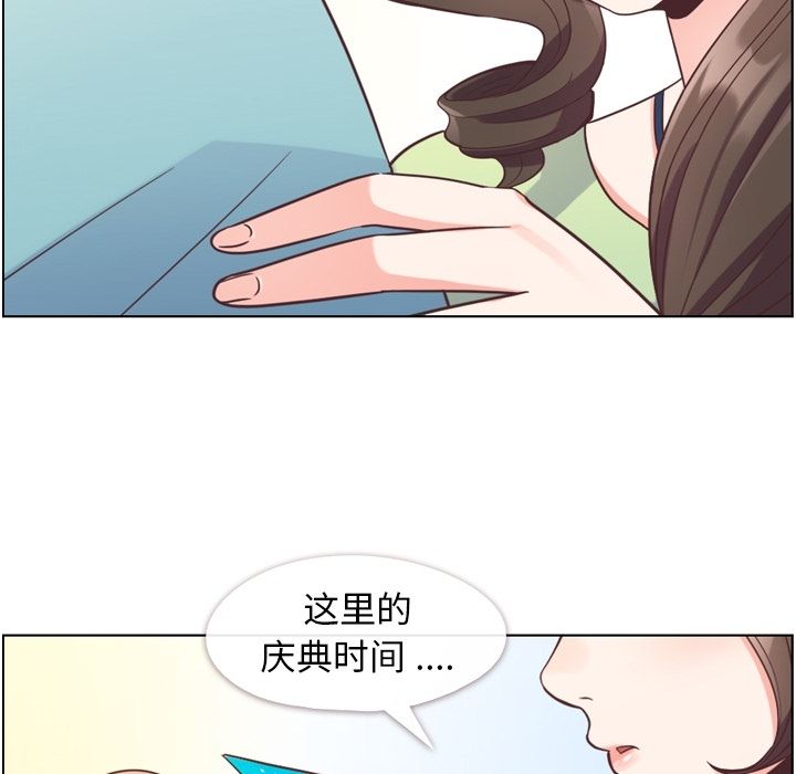 [Manhwa] Why is Director Zheng like this Love, big tits, OL#[100P]-8