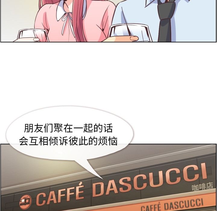 [Manhwa] Why is Director Zheng like this Love, big tits, OL#[100P]-81