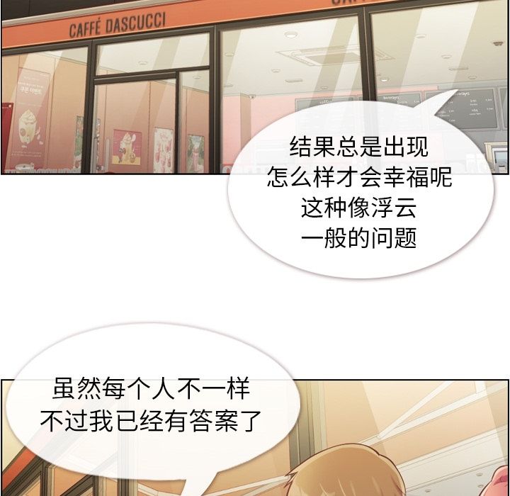[Manhwa] Why is Director Zheng like this Love, big tits, OL#[100P]-82