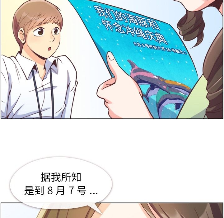 [Manhwa] Why is Director Zheng like this Love, big tits, OL#[100P]-9
