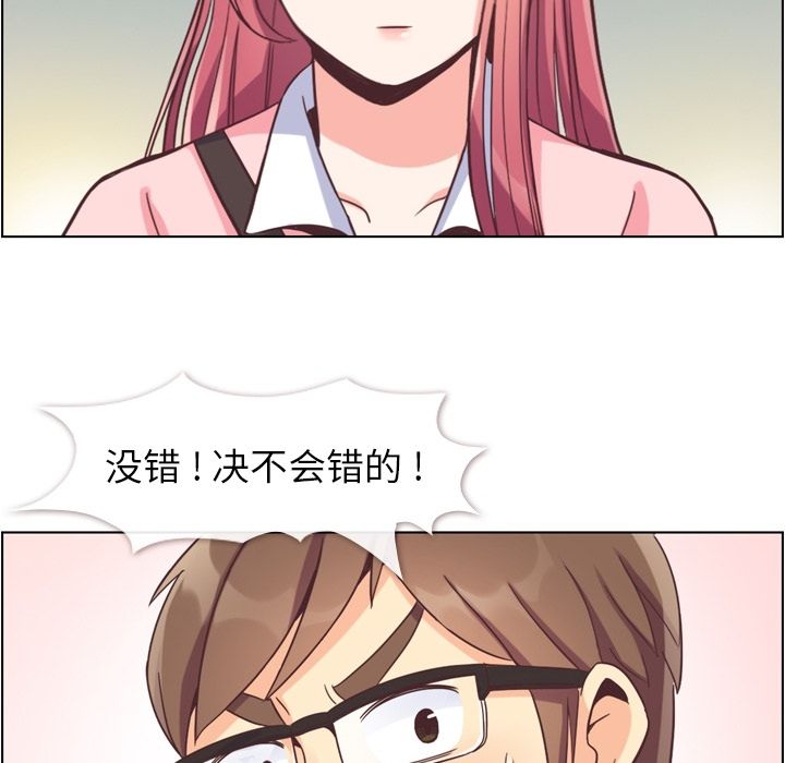 [Manhwa] Why is Director Zheng like this Love, big tits, OL#[100P]-94